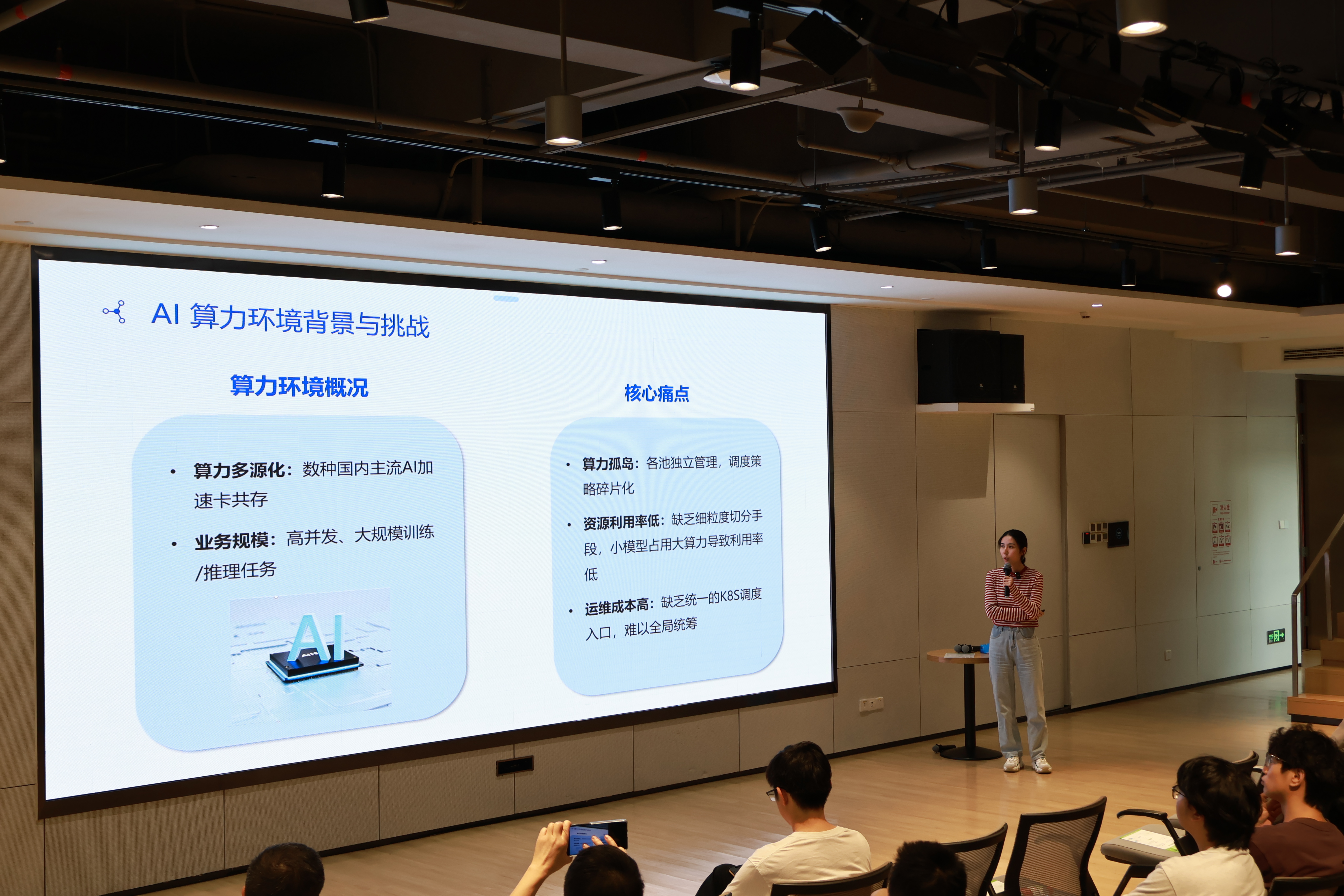 Su Xi - China Merchants Bank
