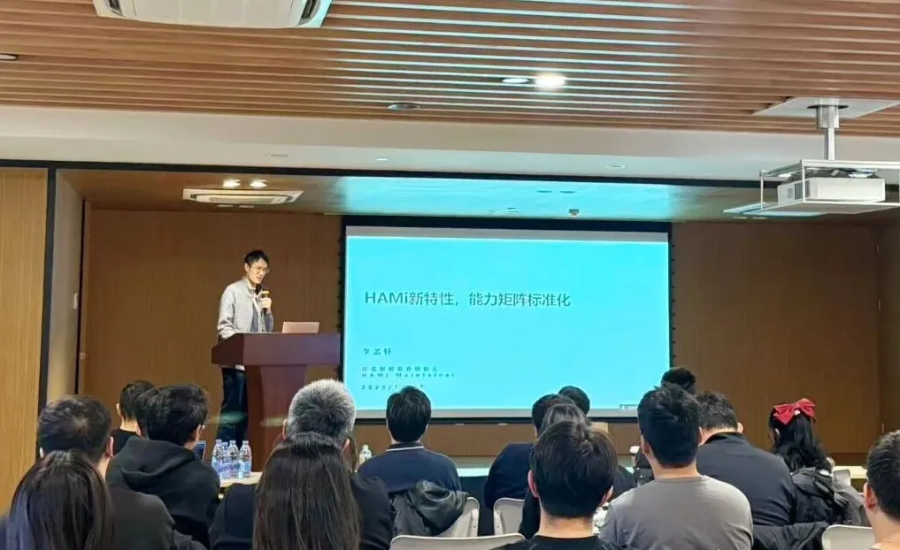 HAMi 新特性与能力矩阵标准化