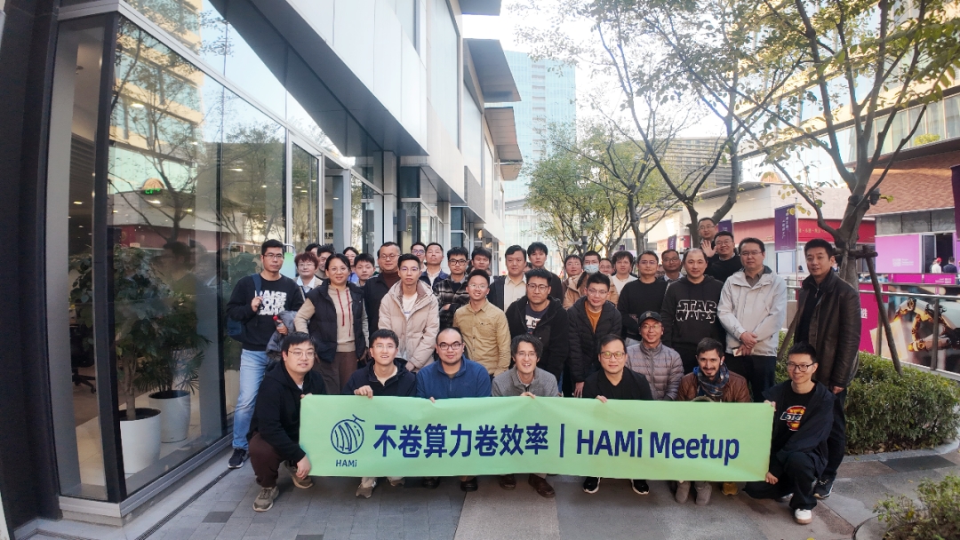 HAMi Meetup 上海站活动现场