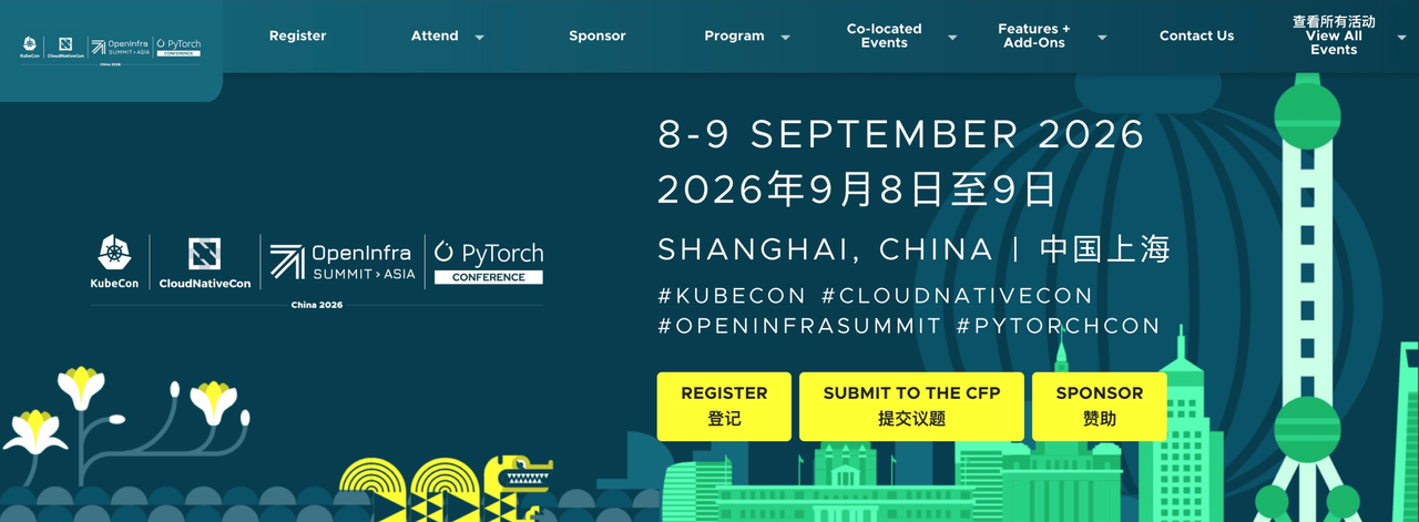 KubeCon China 2026 年 9 月 8 日至 9 日在上海举行